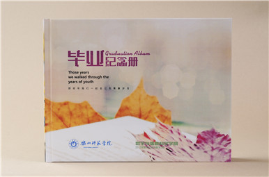 2017樂山師范學(xué)院大學(xué)畢業(yè)相冊(cè)制作