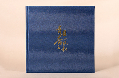 【做相冊(cè)】中國人民解放軍海軍軍醫(yī)大學(xué)畢業(yè)相冊(cè)定制