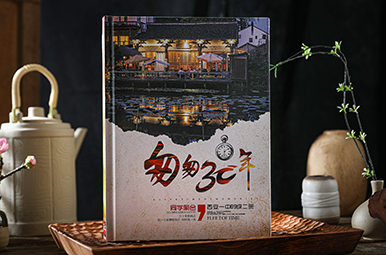 西安一中畢業30年同學聚會紀念冊，三十年同學聚會相冊制作